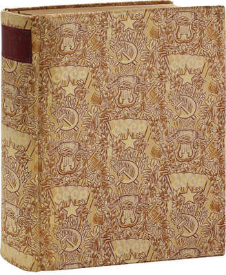 Большой театр СССР. Опера. Балет. [Сборник статей и биогр. очерков мастеров театра] / Сост. И.П. Абрамский; худож. С.Б. Телингатер, А.И. Евменов. М.: Музгиз, 1958.